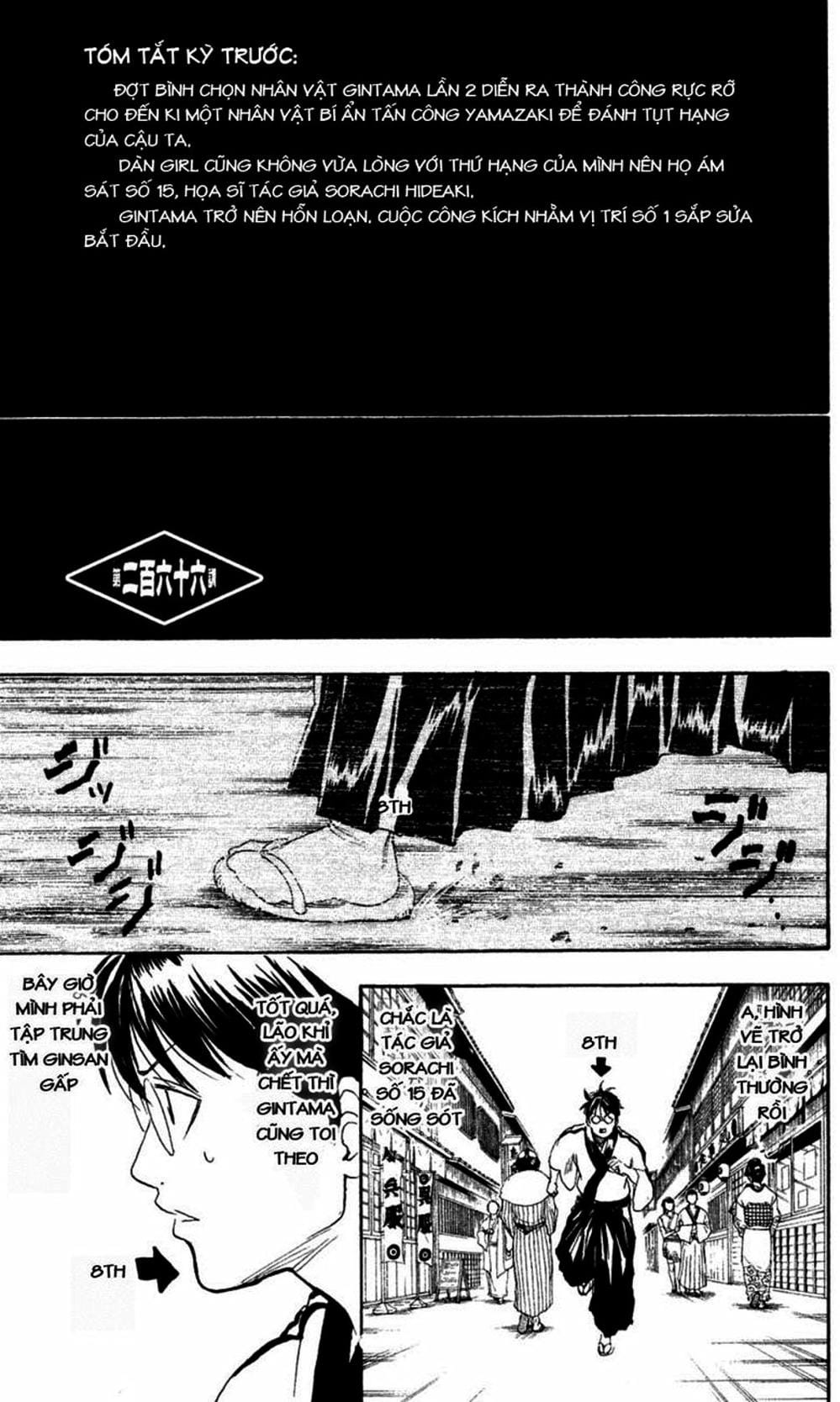 Truyện Tranh Gintama Linh Hồn Bạc: Luật Lệ Đặt Ra Là Để Phá Bỏ trang 7