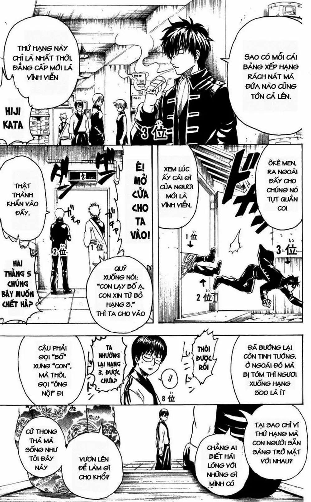 Truyện Tranh Gintama Linh Hồn Bạc: Luật Lệ Đặt Ra Là Để Phá Bỏ trang 7