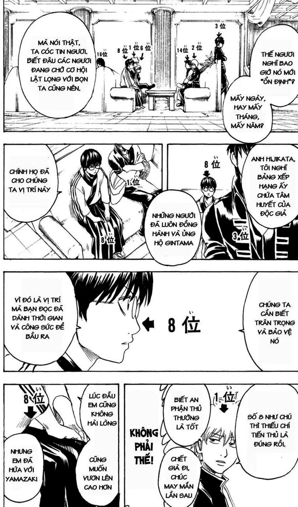Truyện Tranh Gintama Linh Hồn Bạc: Luật Lệ Đặt Ra Là Để Phá Bỏ trang 7