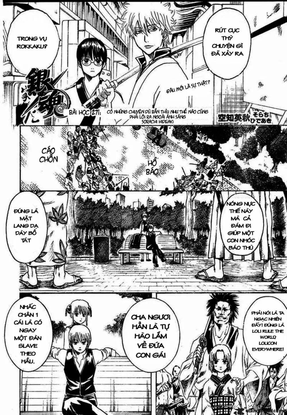 Truyện Tranh Gintama Linh Hồn Bạc: Luật Lệ Đặt Ra Là Để Phá Bỏ trang 7