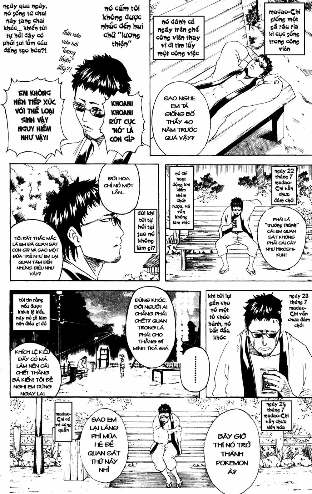 Truyện Tranh Gintama Linh Hồn Bạc: Luật Lệ Đặt Ra Là Để Phá Bỏ trang 7