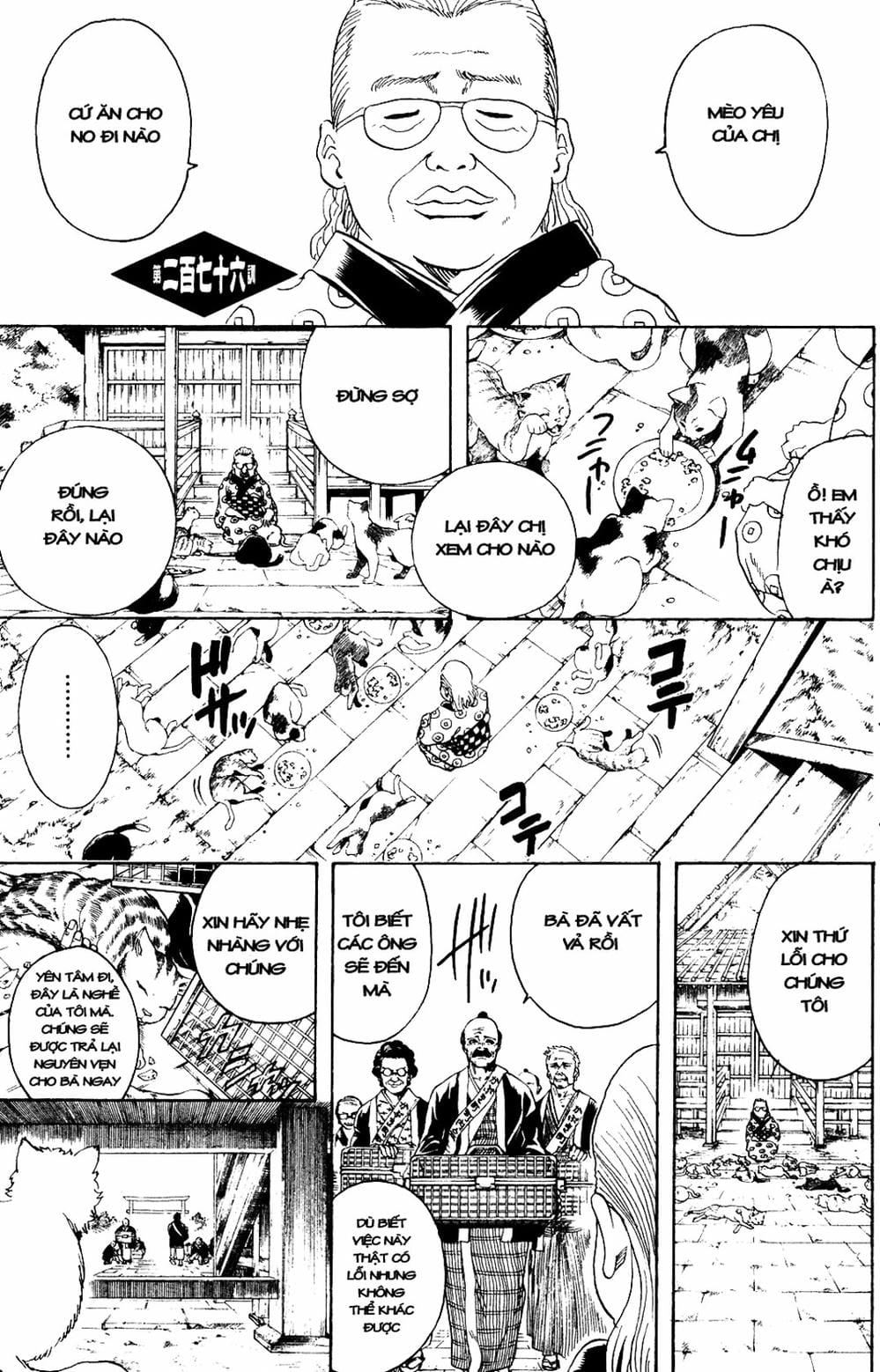 Truyện Tranh Gintama Linh Hồn Bạc: Luật Lệ Đặt Ra Là Để Phá Bỏ trang 7