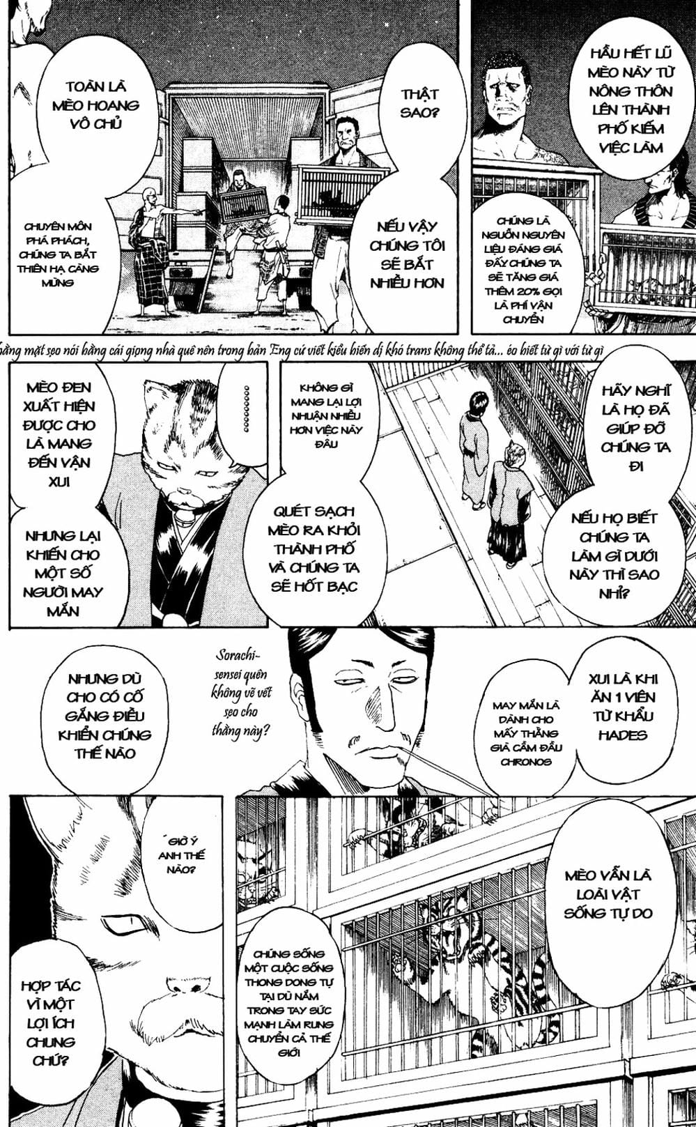 Truyện Tranh Gintama Linh Hồn Bạc: Luật Lệ Đặt Ra Là Để Phá Bỏ trang 7