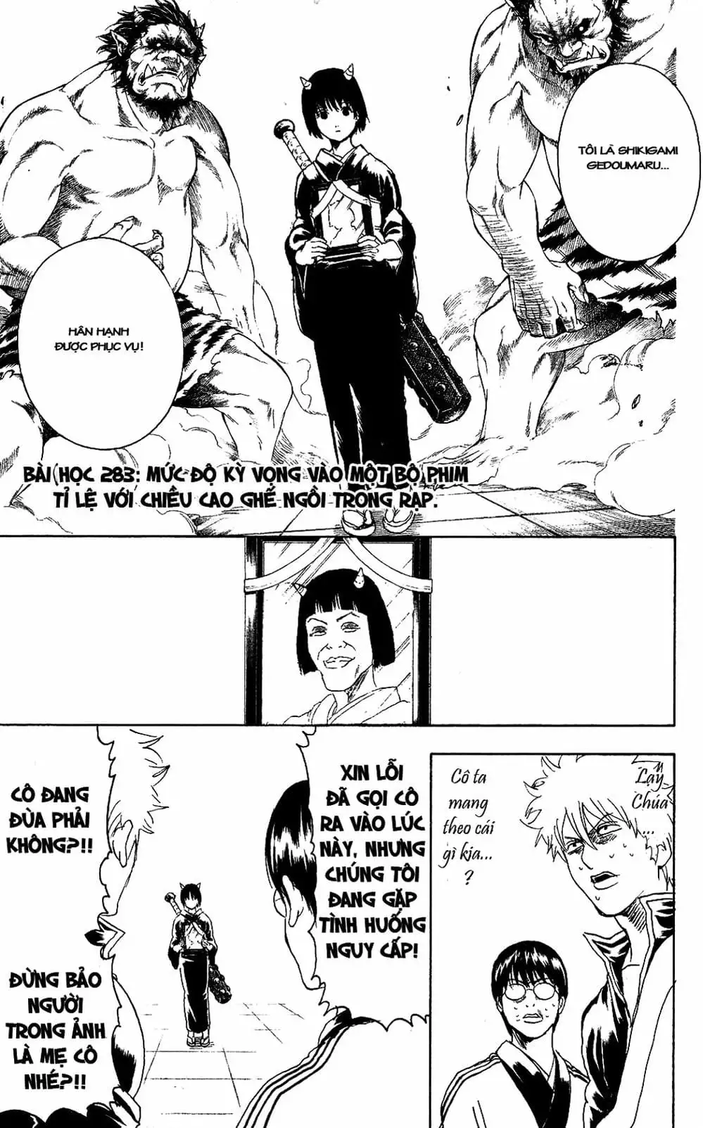 Truyện Tranh Gintama Linh Hồn Bạc: Luật Lệ Đặt Ra Là Để Phá Bỏ trang 7