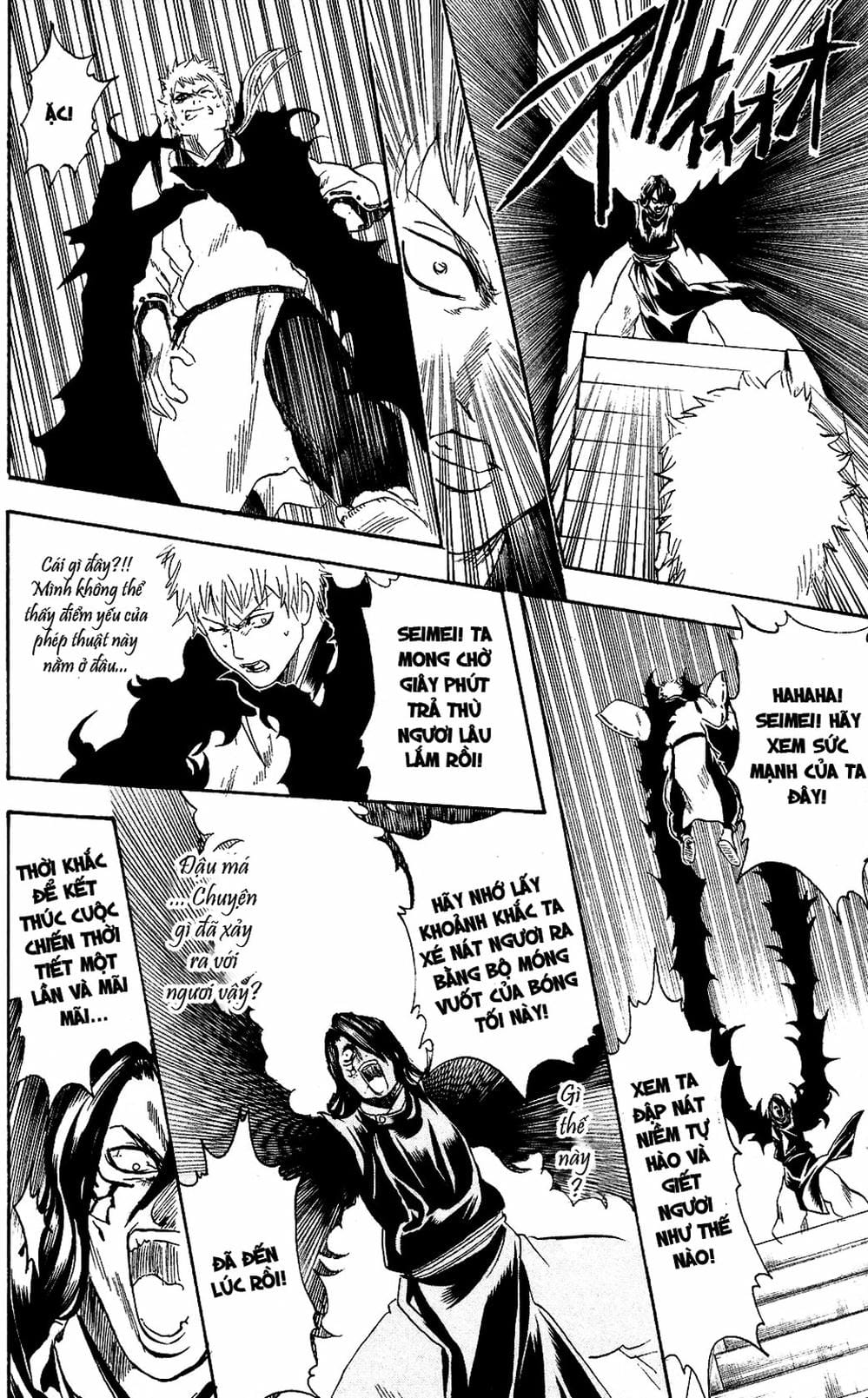 Truyện Tranh Gintama Linh Hồn Bạc: Luật Lệ Đặt Ra Là Để Phá Bỏ trang 7