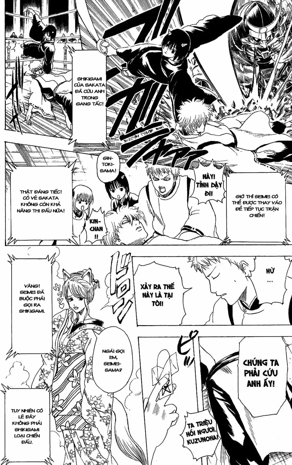 Truyện Tranh Gintama Linh Hồn Bạc: Luật Lệ Đặt Ra Là Để Phá Bỏ trang 7