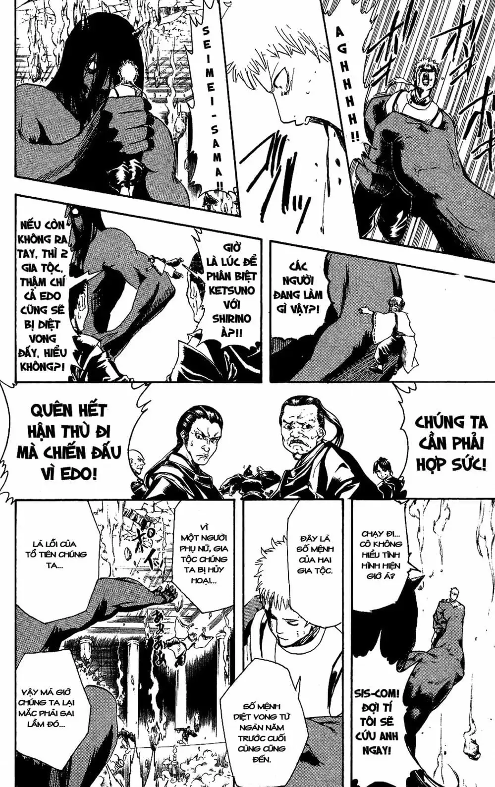 Truyện Tranh Gintama Linh Hồn Bạc: Luật Lệ Đặt Ra Là Để Phá Bỏ trang 7