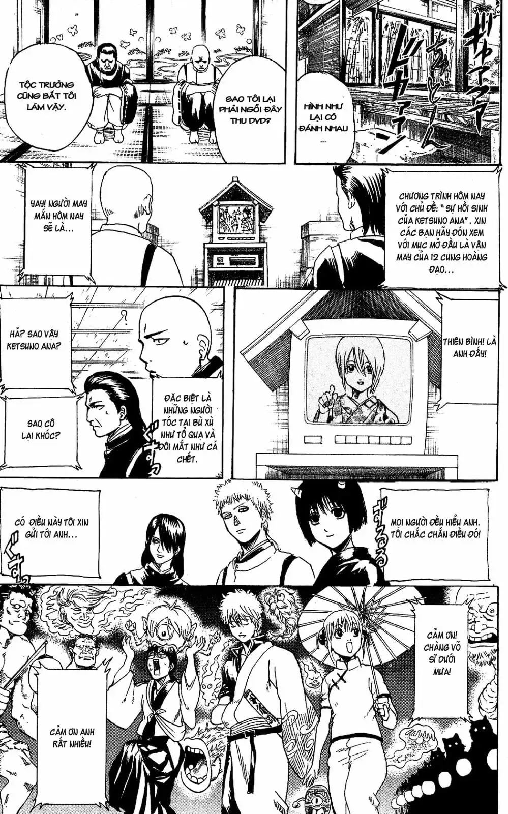 Truyện Tranh Gintama Linh Hồn Bạc: Luật Lệ Đặt Ra Là Để Phá Bỏ trang 7
