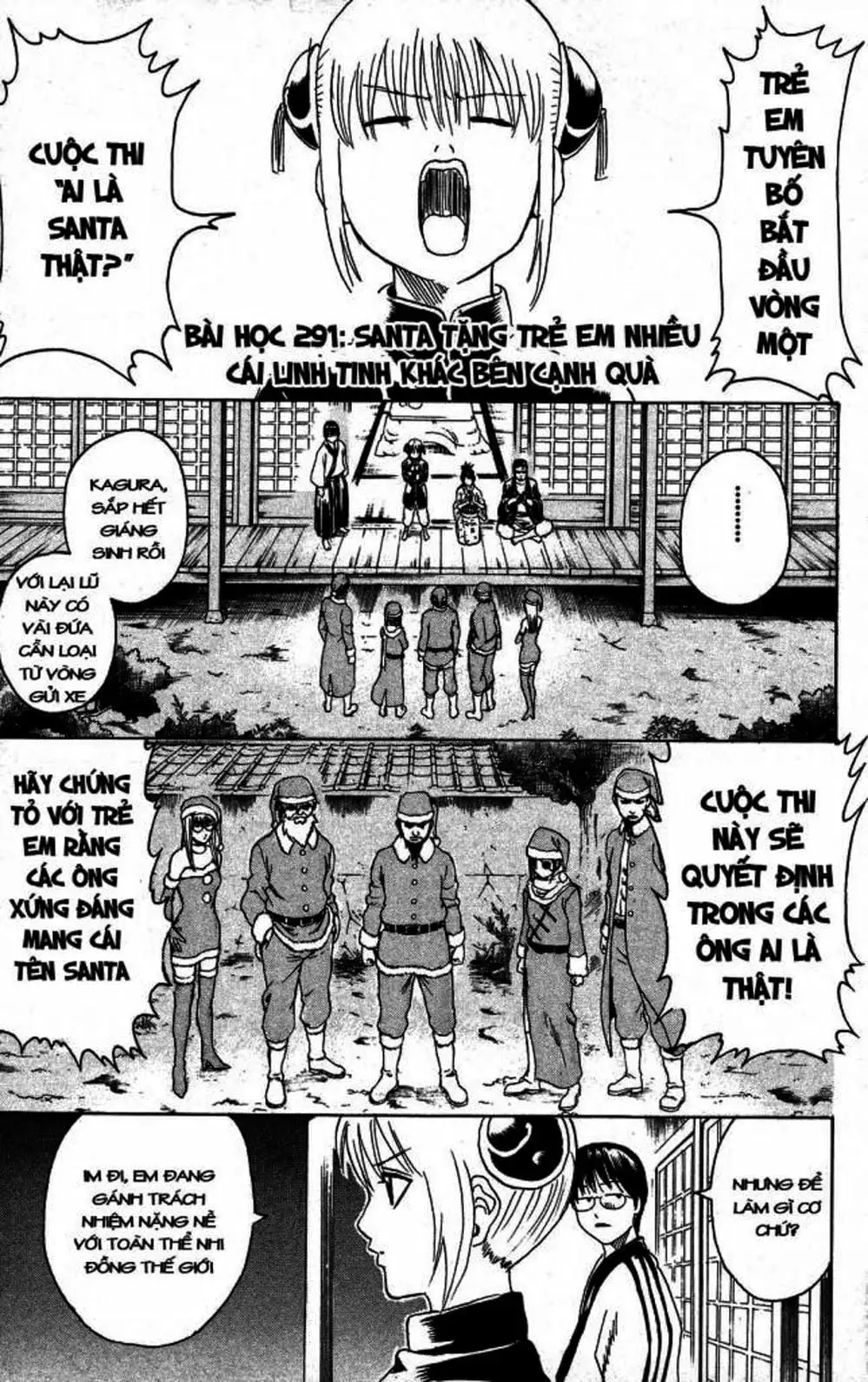 Truyện Tranh Gintama Linh Hồn Bạc: Luật Lệ Đặt Ra Là Để Phá Bỏ trang 7