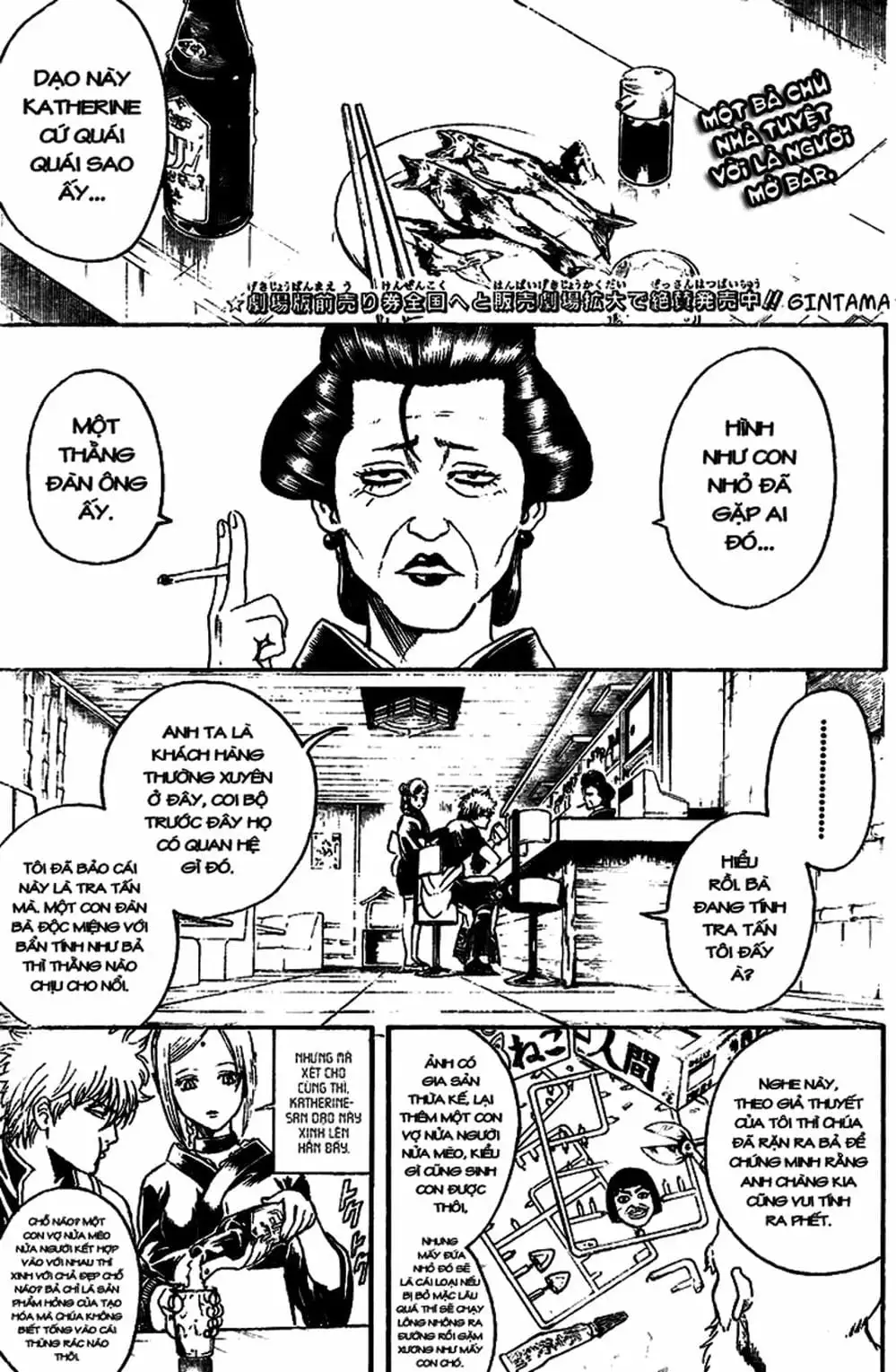 Truyện Tranh Gintama Linh Hồn Bạc: Luật Lệ Đặt Ra Là Để Phá Bỏ trang 7