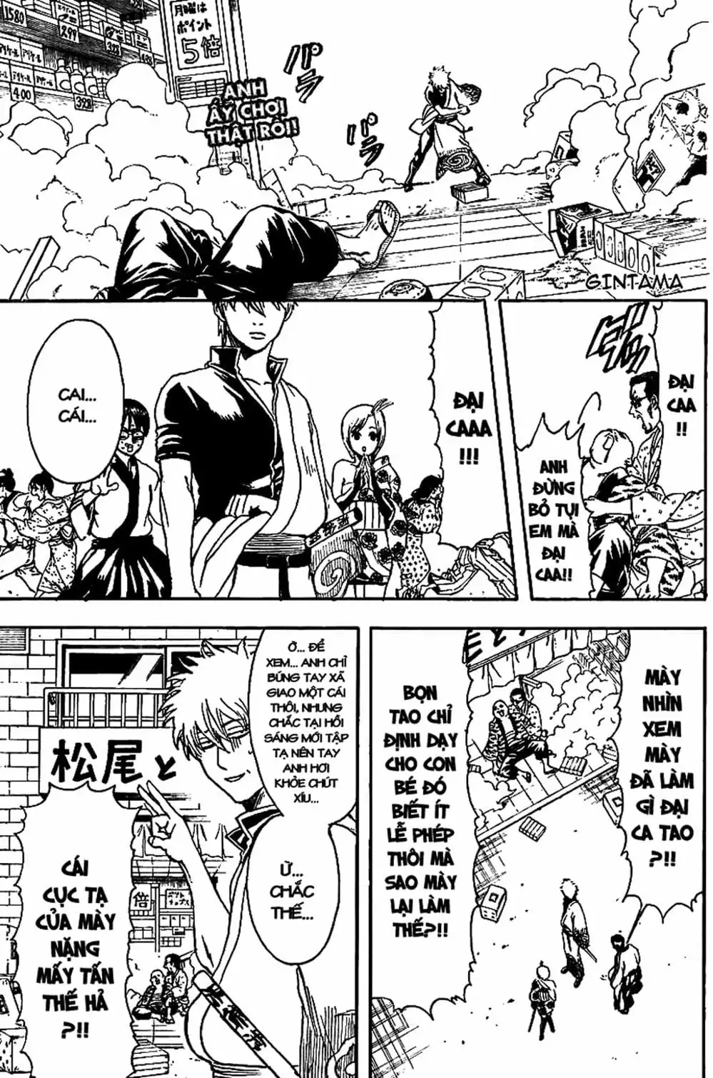 Truyện Tranh Gintama Linh Hồn Bạc: Luật Lệ Đặt Ra Là Để Phá Bỏ trang 7