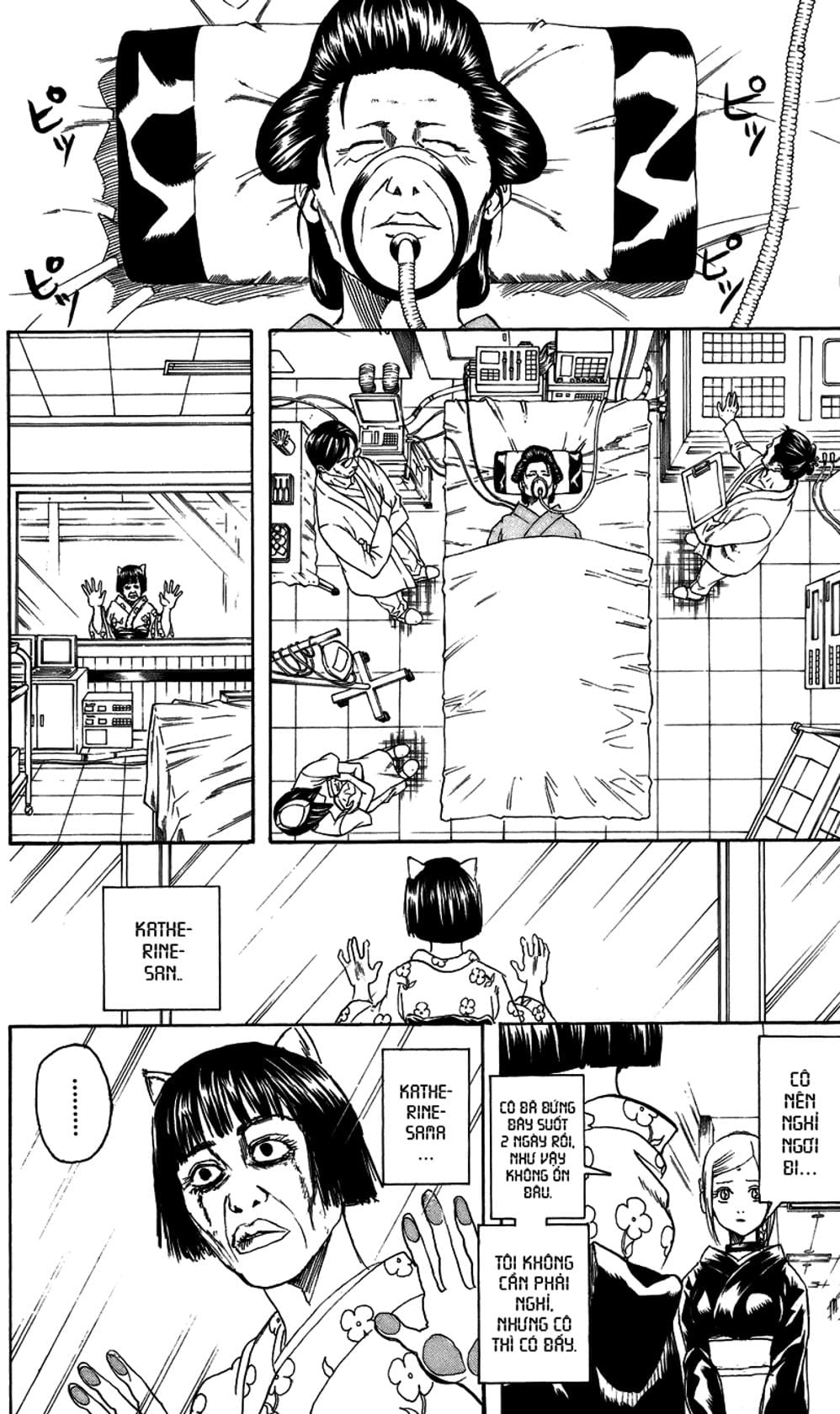 Truyện Tranh Gintama Linh Hồn Bạc: Luật Lệ Đặt Ra Là Để Phá Bỏ trang 7