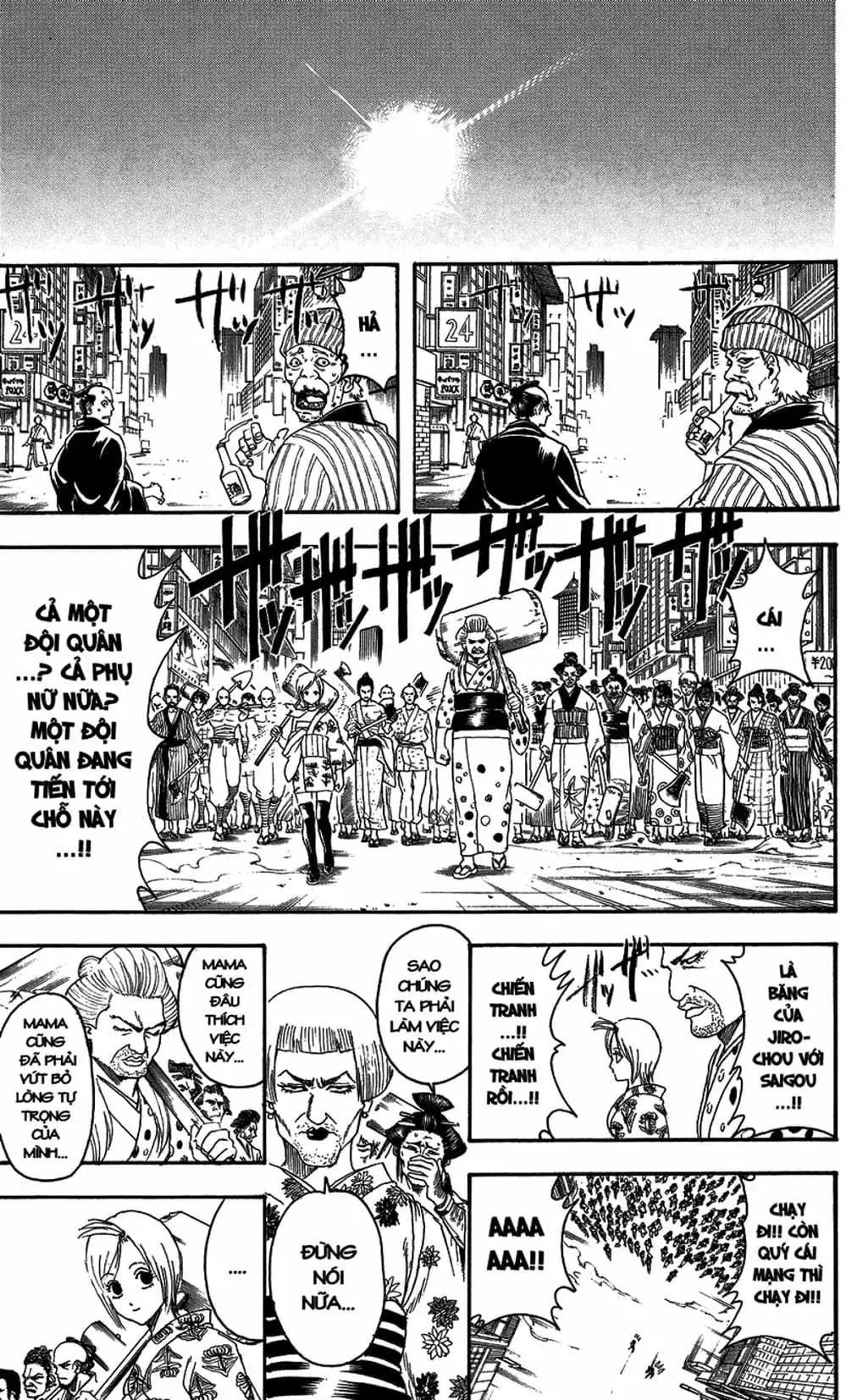 Truyện Tranh Gintama Linh Hồn Bạc: Luật Lệ Đặt Ra Là Để Phá Bỏ trang 7