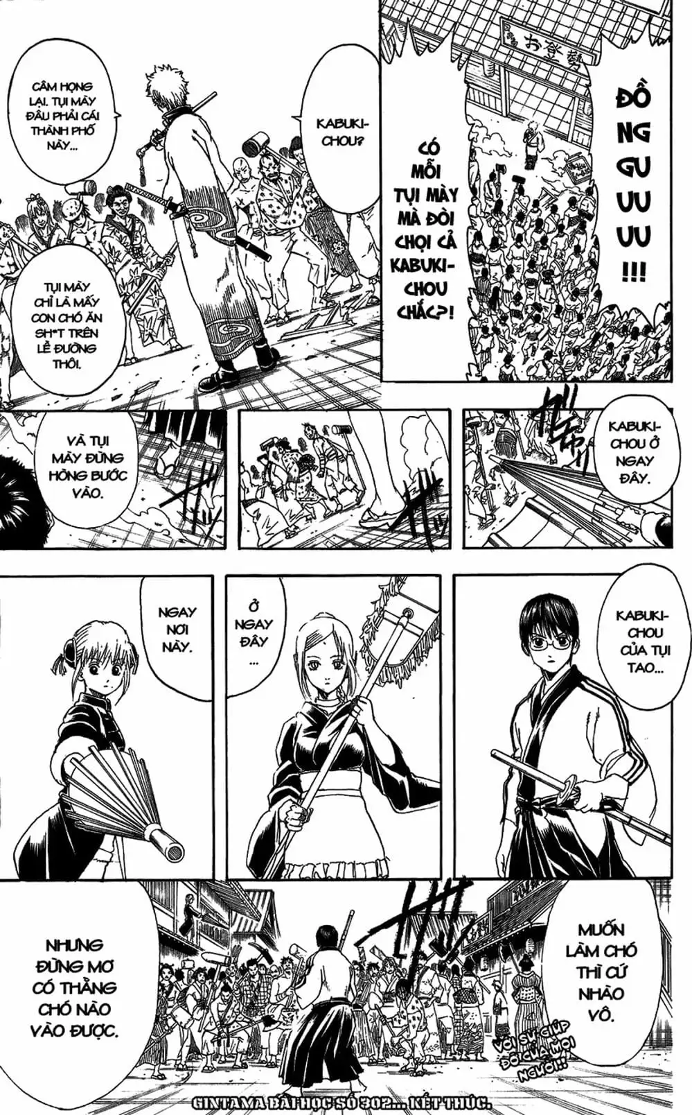 Truyện Tranh Gintama Linh Hồn Bạc: Luật Lệ Đặt Ra Là Để Phá Bỏ trang 7