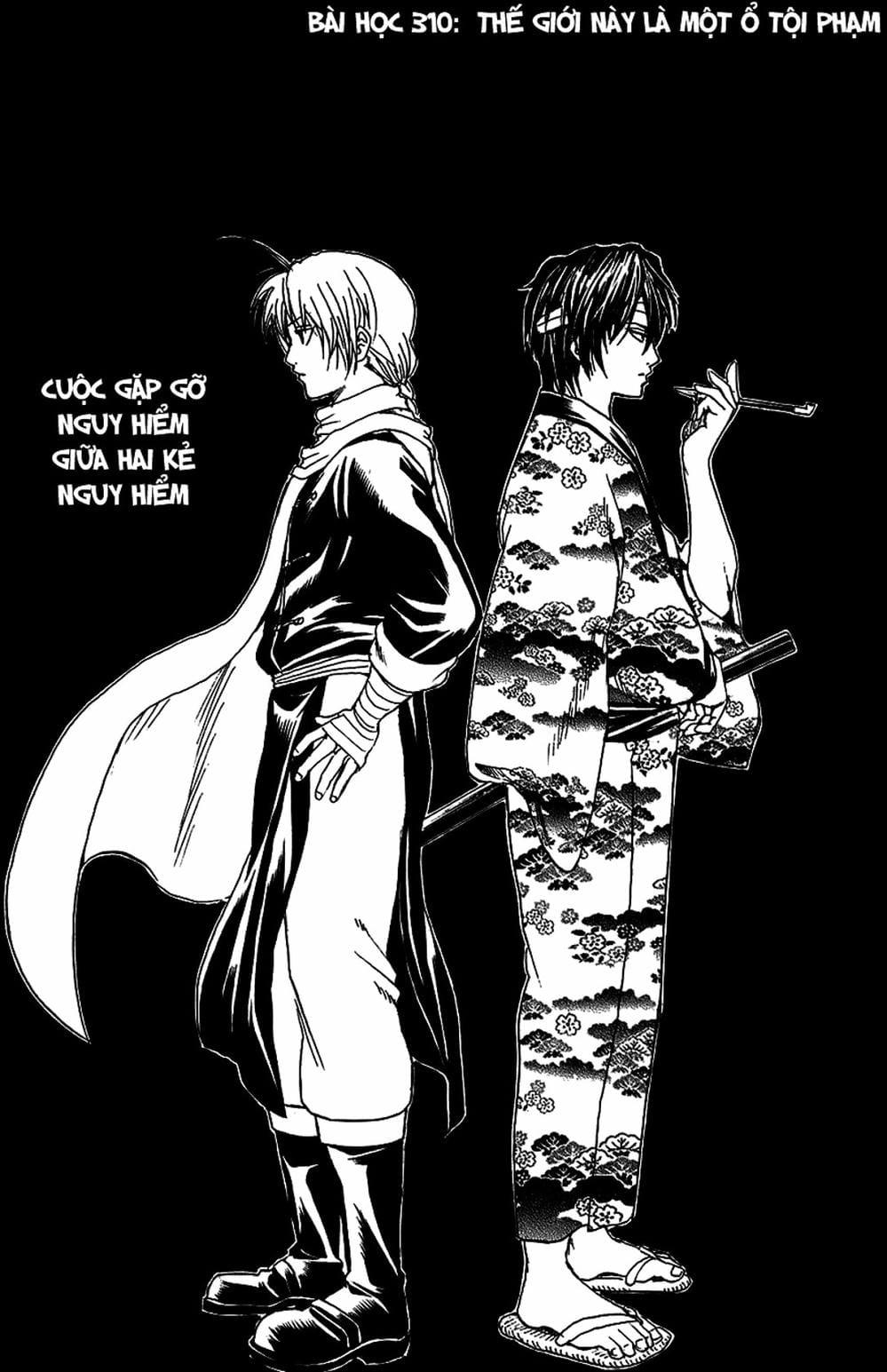 Truyện Tranh Gintama Linh Hồn Bạc: Luật Lệ Đặt Ra Là Để Phá Bỏ trang 7