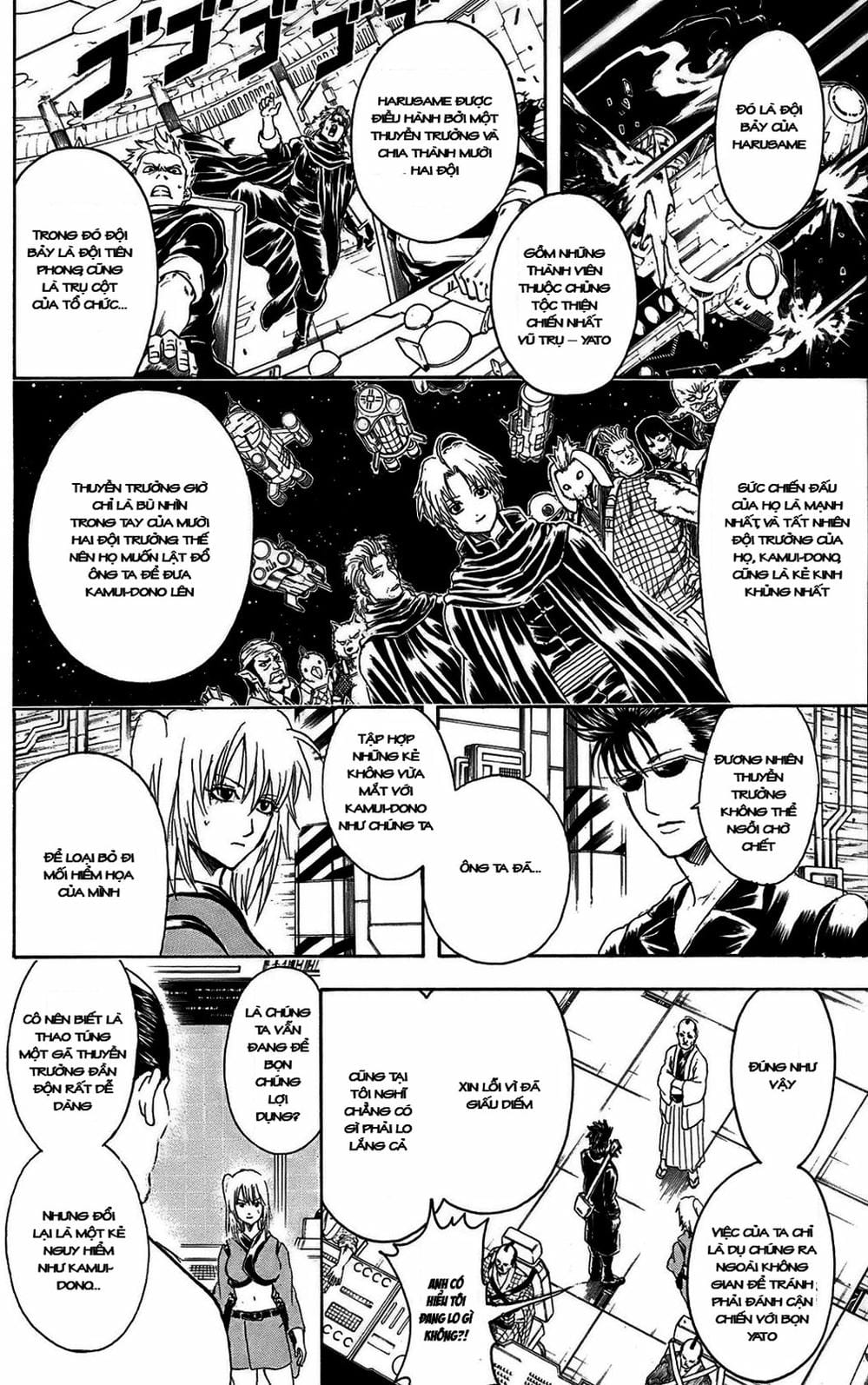 Truyện Tranh Gintama Linh Hồn Bạc: Luật Lệ Đặt Ra Là Để Phá Bỏ trang 7