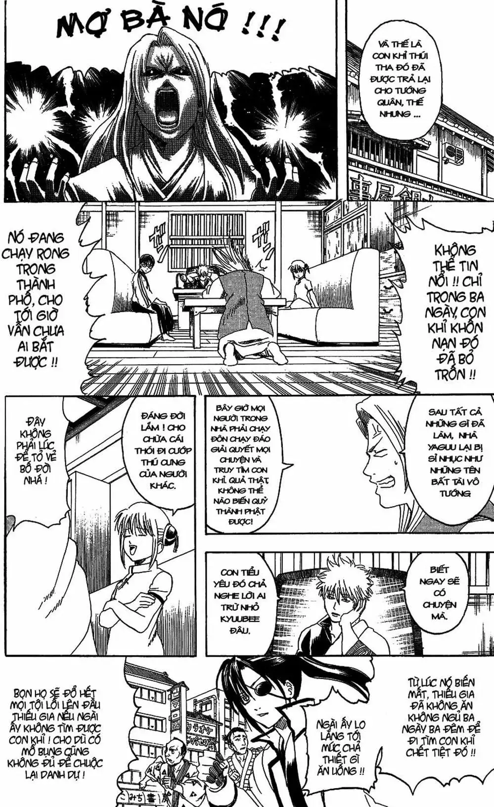 Truyện Tranh Gintama Linh Hồn Bạc: Luật Lệ Đặt Ra Là Để Phá Bỏ trang 7