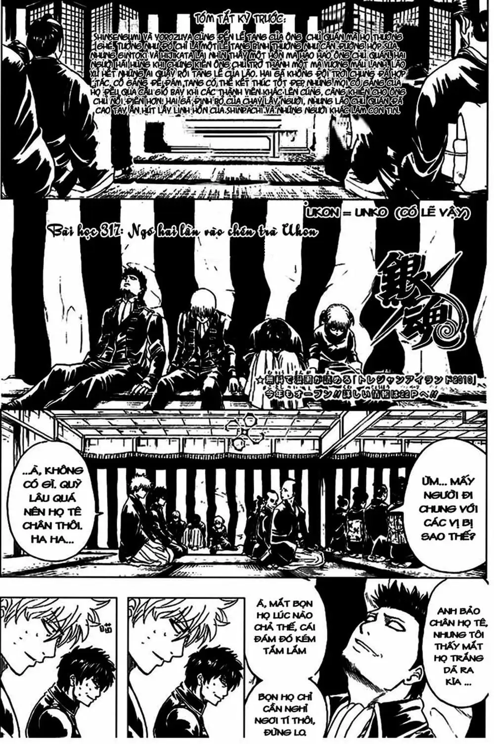 Truyện Tranh Gintama Linh Hồn Bạc: Luật Lệ Đặt Ra Là Để Phá Bỏ trang 7