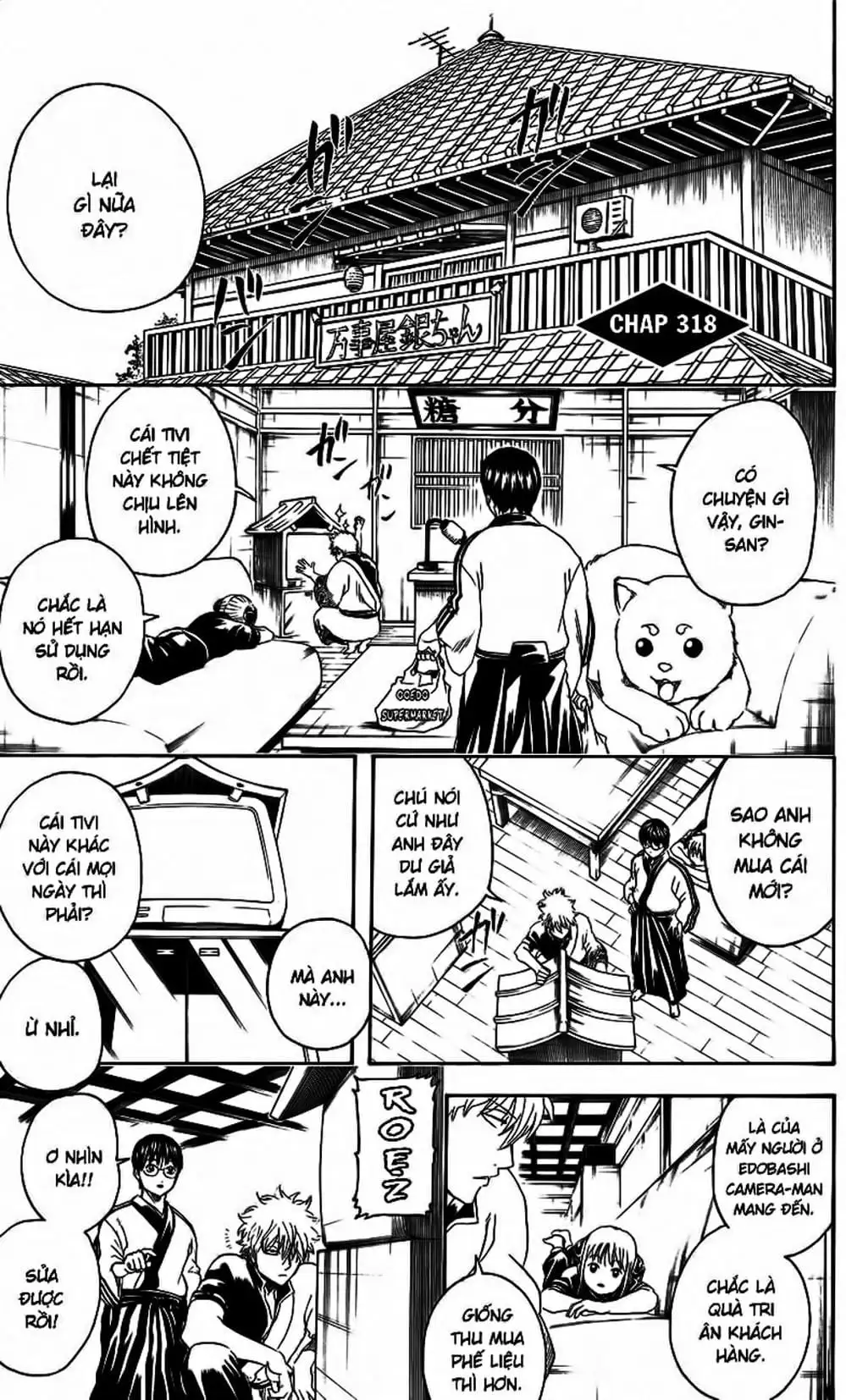 Truyện Tranh Gintama Linh Hồn Bạc: Luật Lệ Đặt Ra Là Để Phá Bỏ trang 7