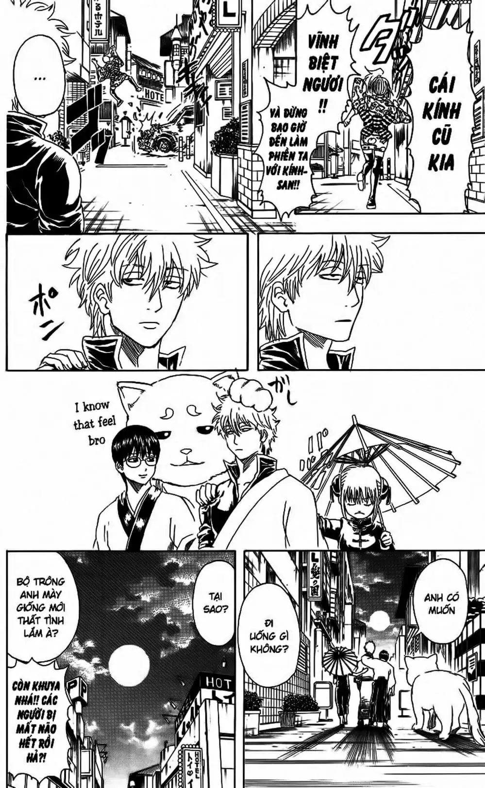 Truyện Tranh Gintama Linh Hồn Bạc: Luật Lệ Đặt Ra Là Để Phá Bỏ trang 7