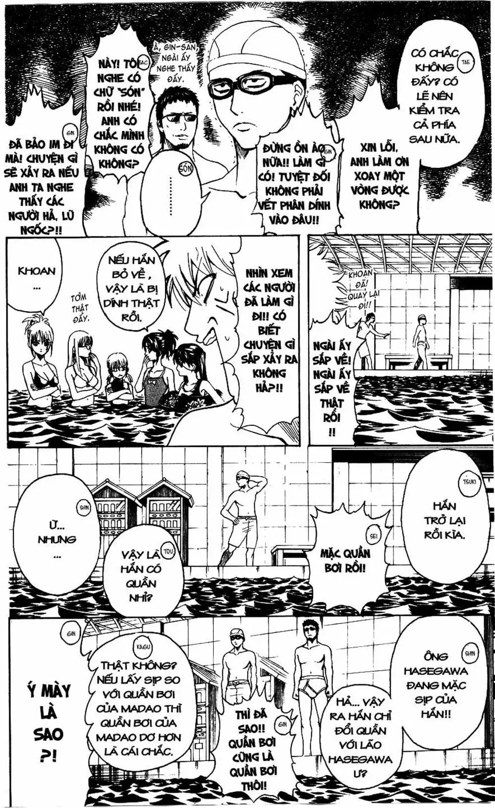 Truyện Tranh Gintama Linh Hồn Bạc: Luật Lệ Đặt Ra Là Để Phá Bỏ trang 7