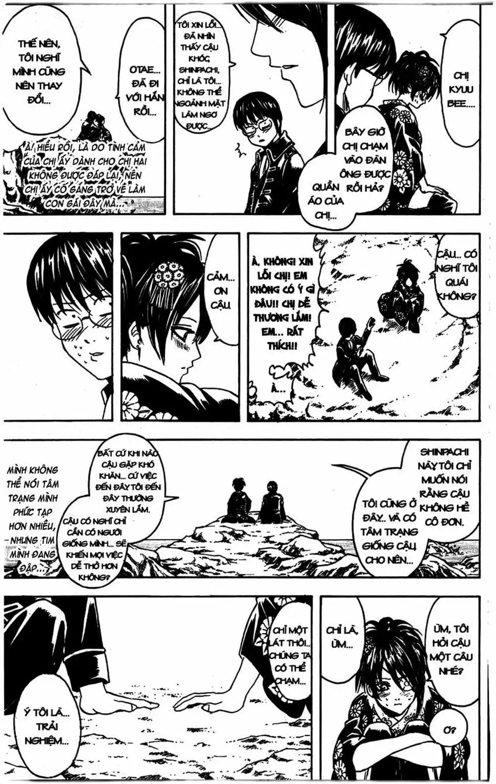 Truyện Tranh Gintama Linh Hồn Bạc: Luật Lệ Đặt Ra Là Để Phá Bỏ trang 7