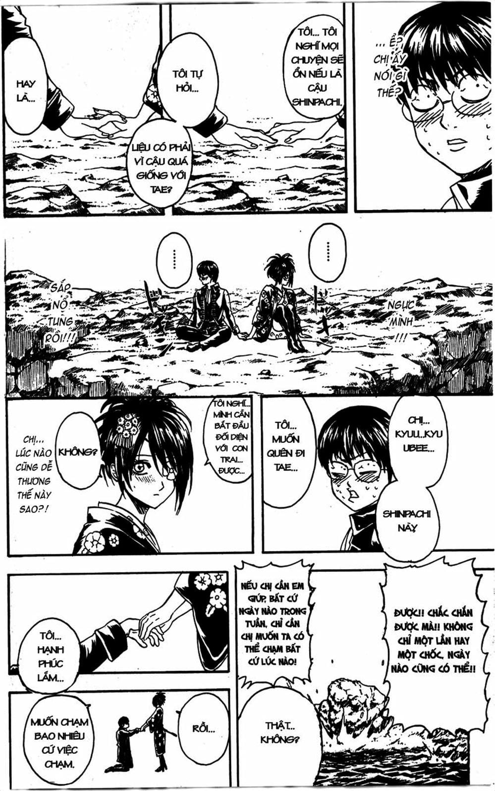 Truyện Tranh Gintama Linh Hồn Bạc: Luật Lệ Đặt Ra Là Để Phá Bỏ trang 7