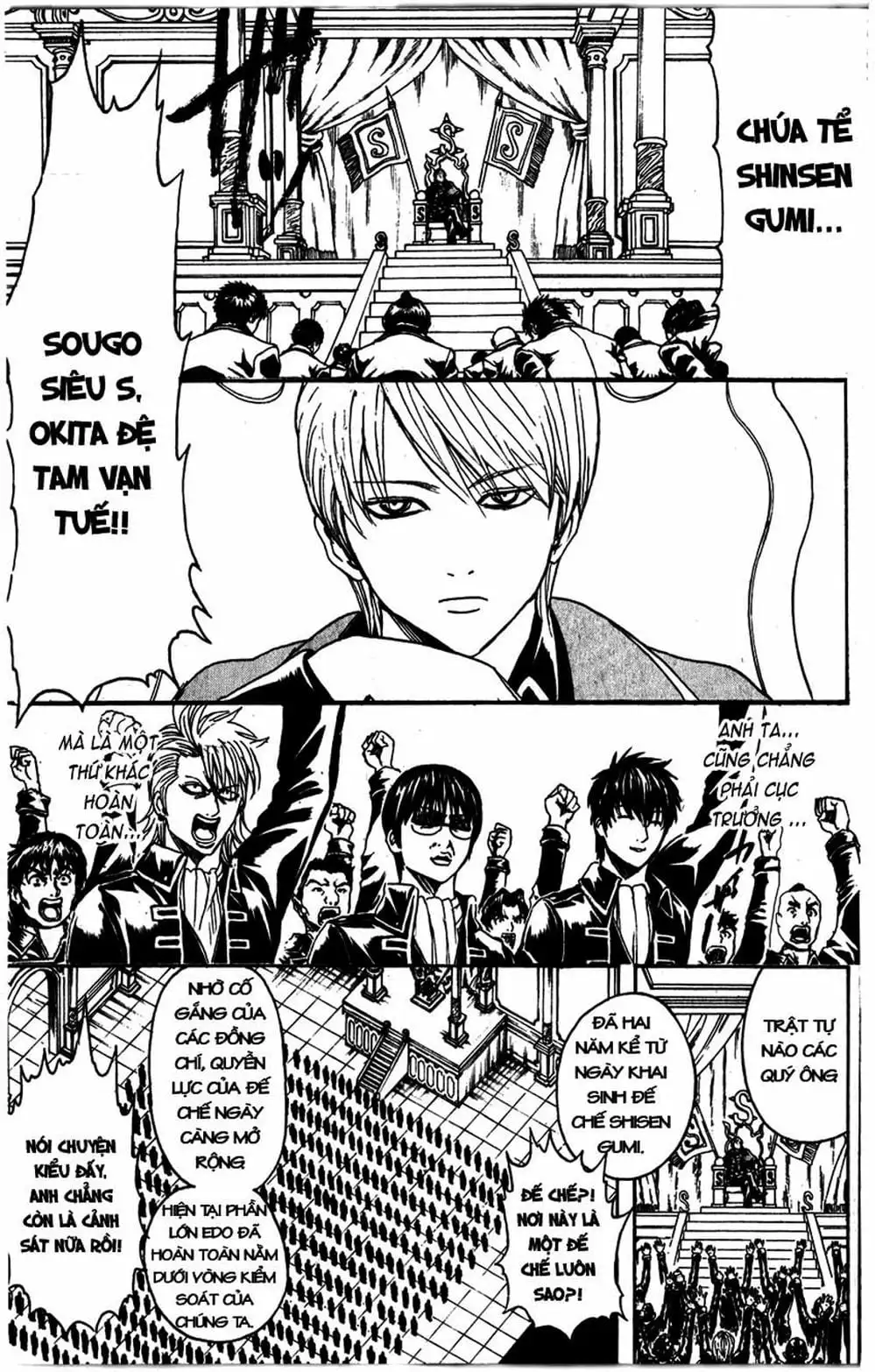 Truyện Tranh Gintama Linh Hồn Bạc: Luật Lệ Đặt Ra Là Để Phá Bỏ trang 7