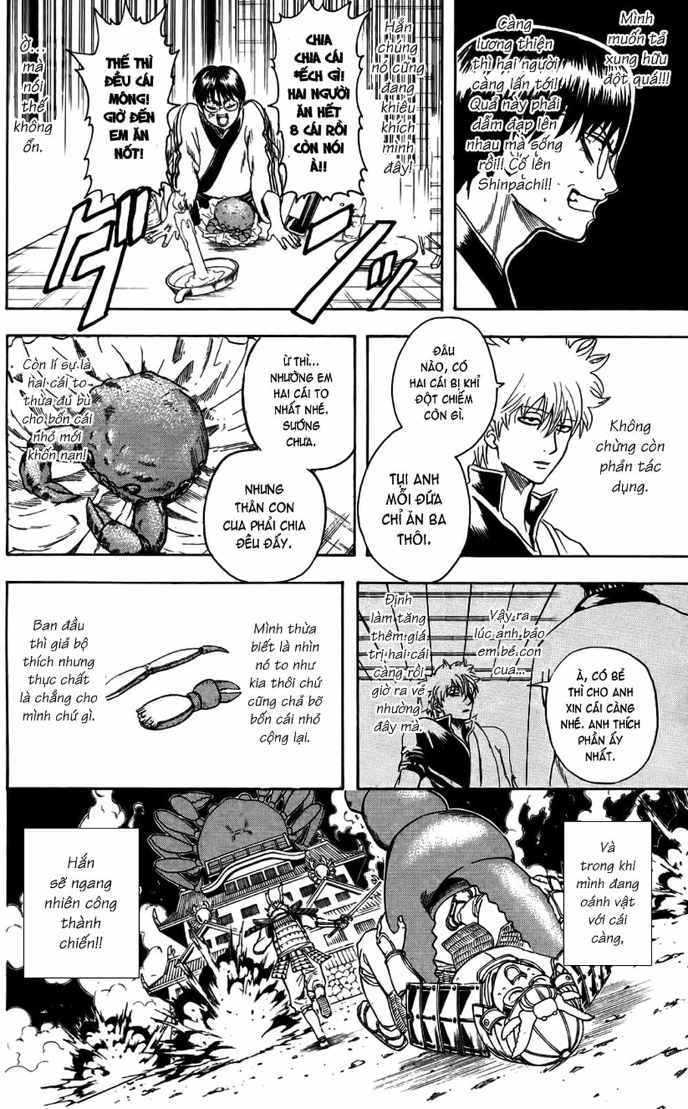 Truyện Tranh Gintama Linh Hồn Bạc: Luật Lệ Đặt Ra Là Để Phá Bỏ trang 7
