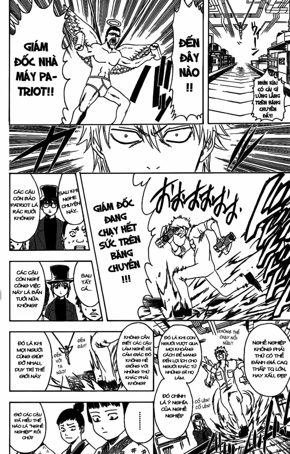 Truyện Tranh Gintama Linh Hồn Bạc: Luật Lệ Đặt Ra Là Để Phá Bỏ trang 7