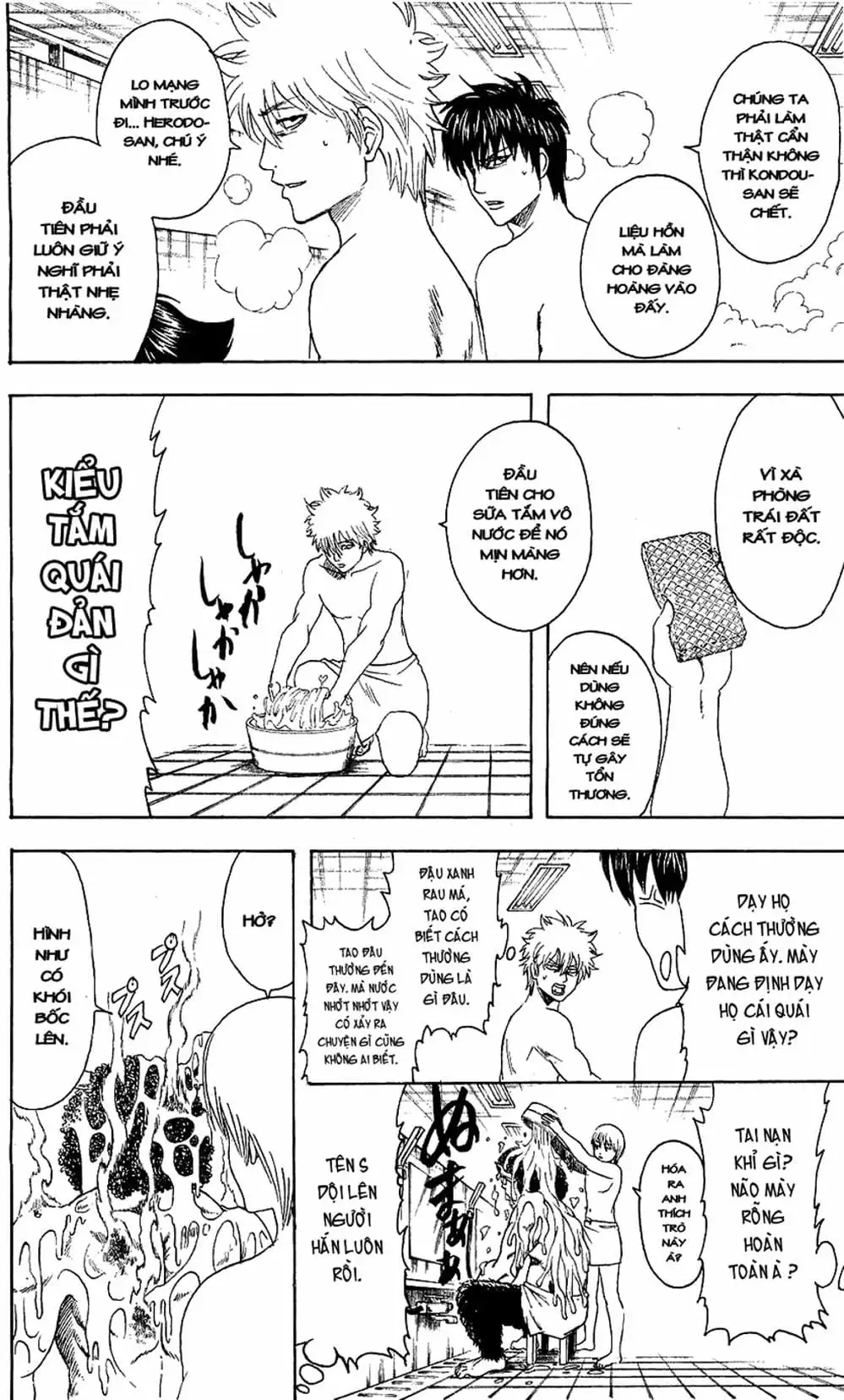 Truyện Tranh Gintama Linh Hồn Bạc: Luật Lệ Đặt Ra Là Để Phá Bỏ trang 7