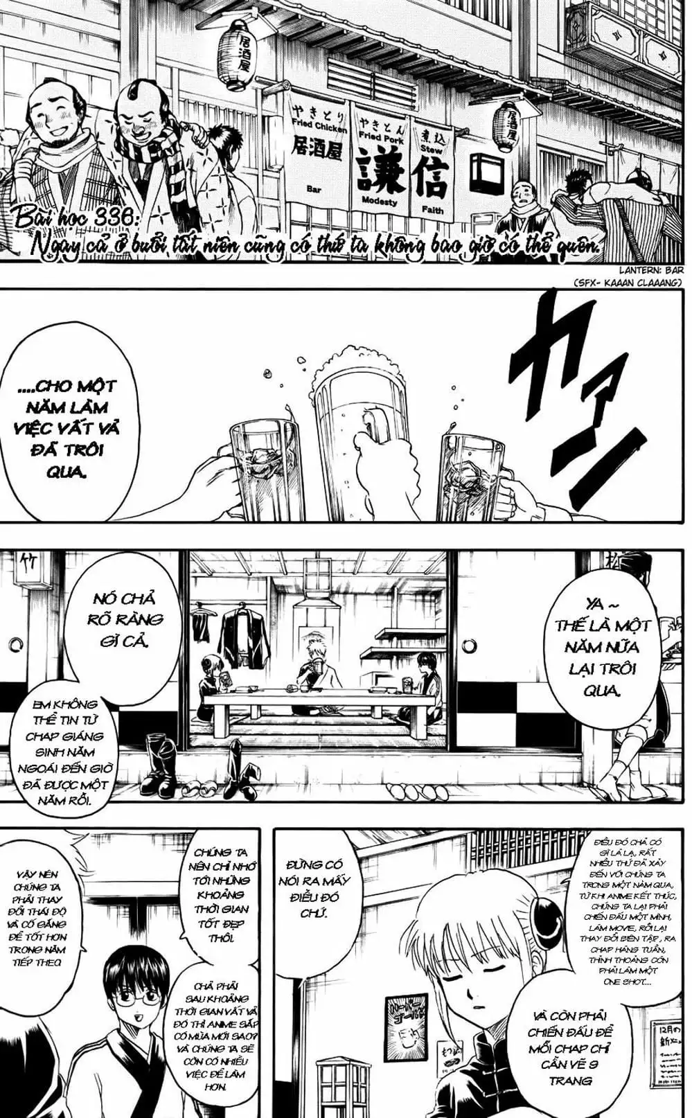 Truyện Tranh Gintama Linh Hồn Bạc: Luật Lệ Đặt Ra Là Để Phá Bỏ trang 7