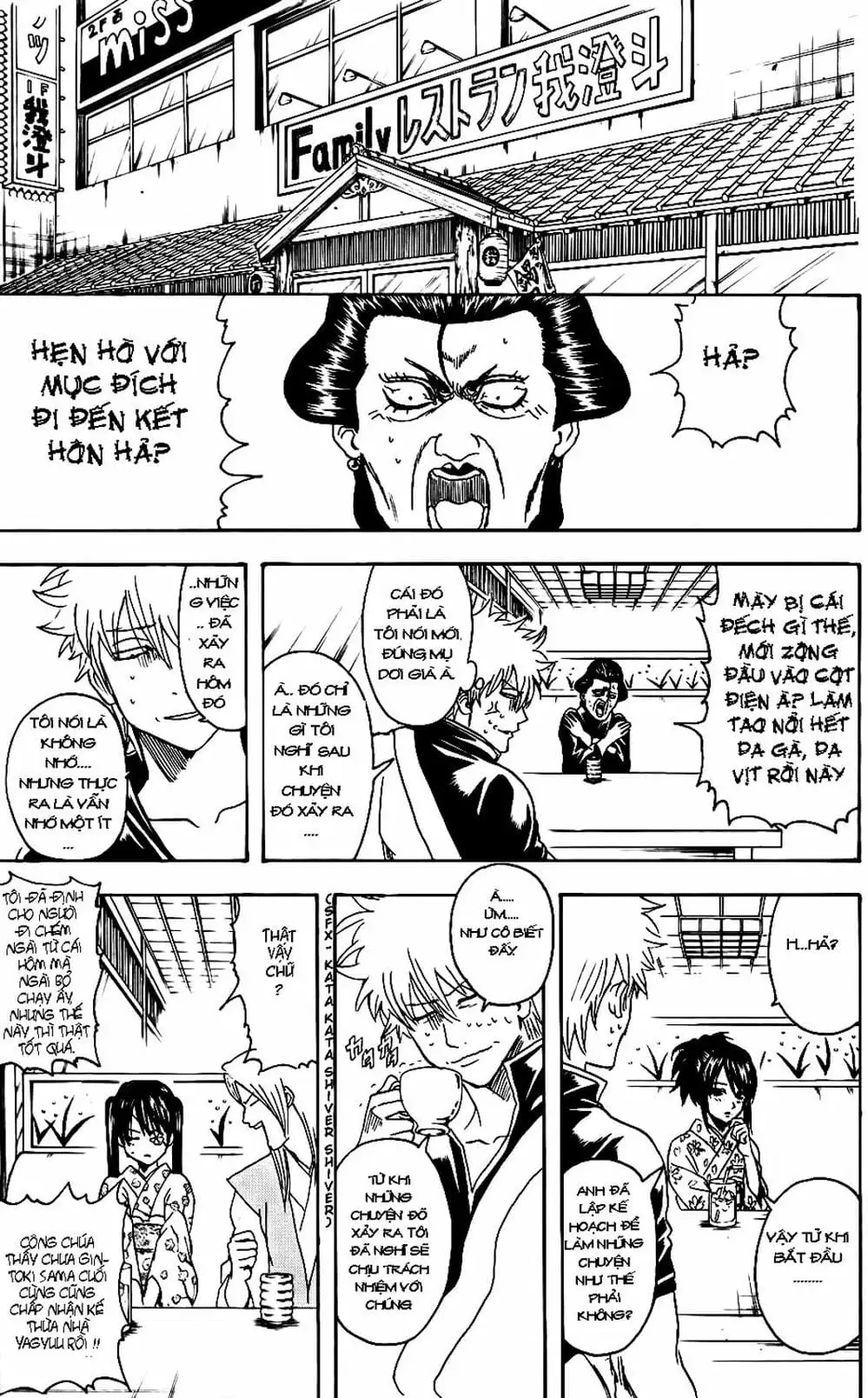 Truyện Tranh Gintama Linh Hồn Bạc: Luật Lệ Đặt Ra Là Để Phá Bỏ trang 7