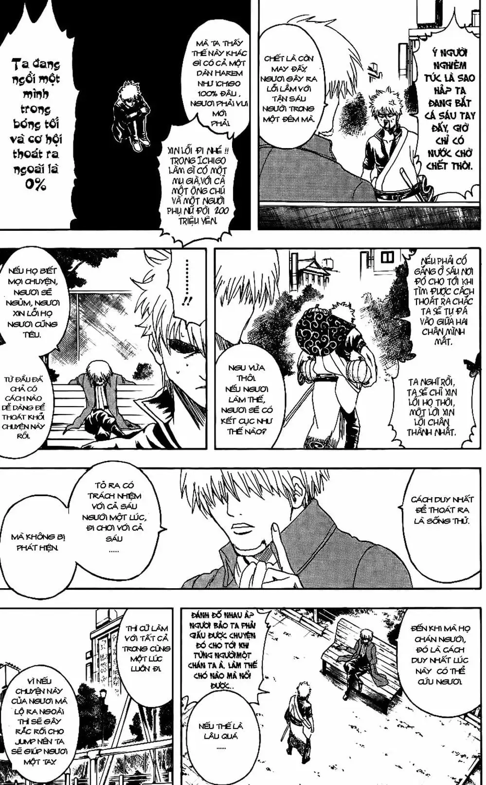 Truyện Tranh Gintama Linh Hồn Bạc: Luật Lệ Đặt Ra Là Để Phá Bỏ trang 7
