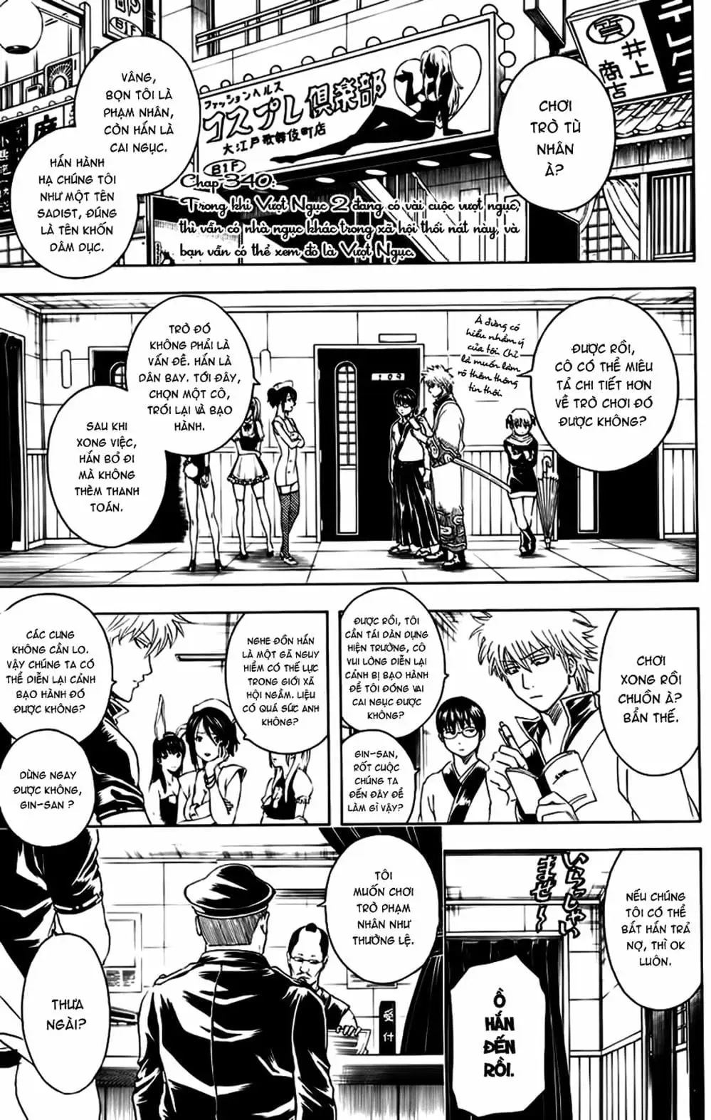 Truyện Tranh Gintama Linh Hồn Bạc: Luật Lệ Đặt Ra Là Để Phá Bỏ trang 7