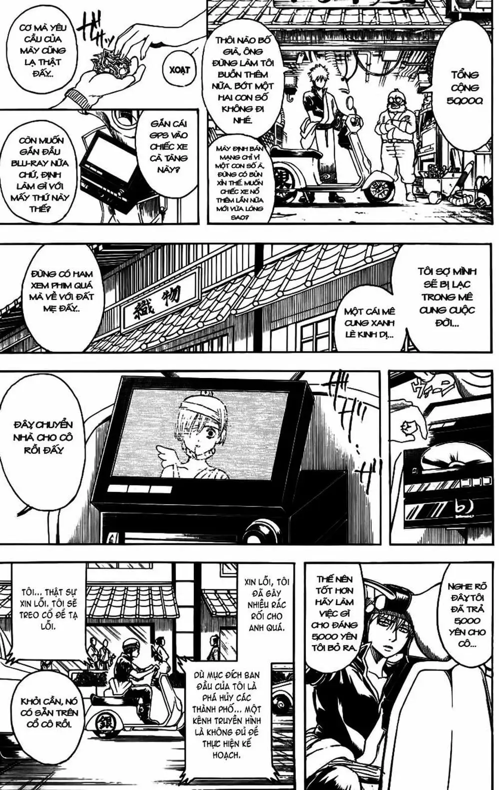 Truyện Tranh Gintama Linh Hồn Bạc: Luật Lệ Đặt Ra Là Để Phá Bỏ trang 7