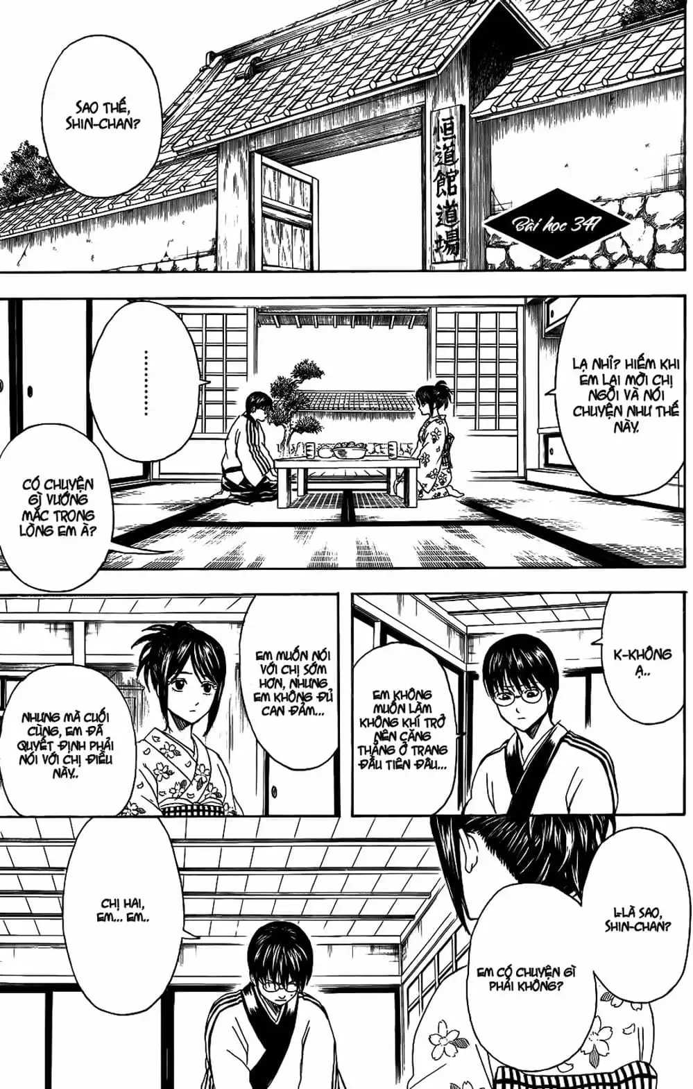 Truyện Tranh Gintama Linh Hồn Bạc: Luật Lệ Đặt Ra Là Để Phá Bỏ trang 7