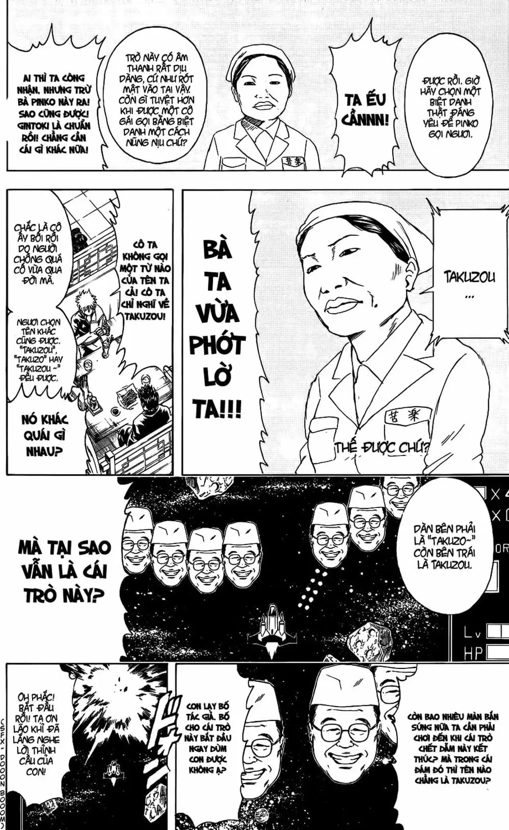 Truyện Tranh Gintama Linh Hồn Bạc: Luật Lệ Đặt Ra Là Để Phá Bỏ trang 7