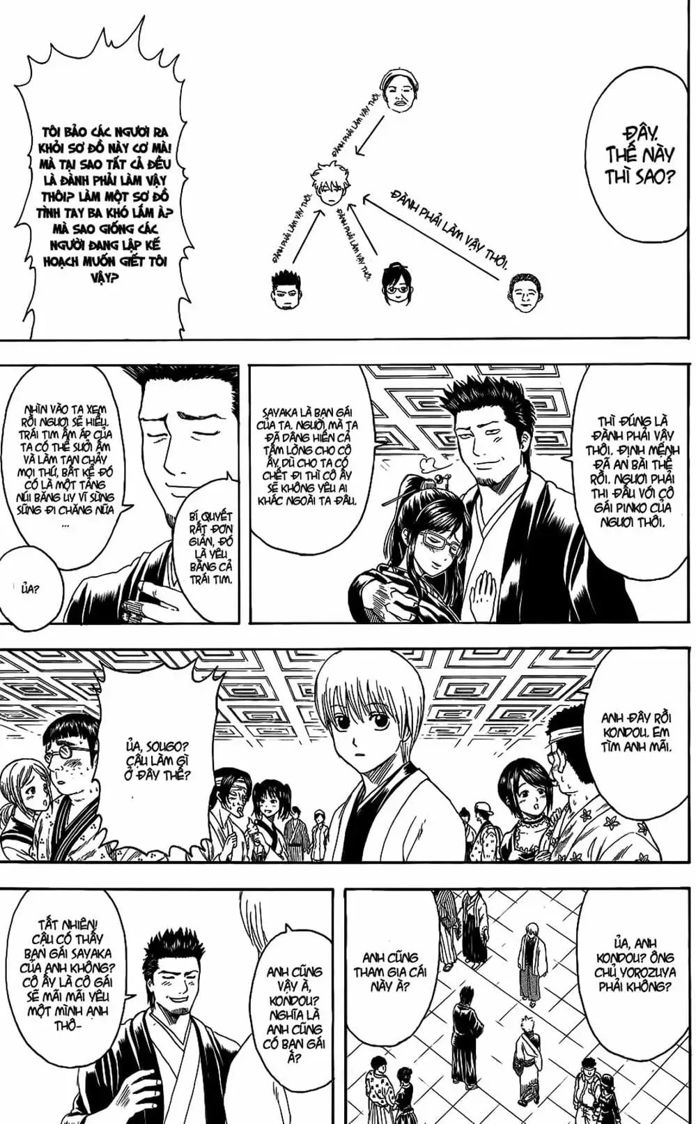 Truyện Tranh Gintama Linh Hồn Bạc: Luật Lệ Đặt Ra Là Để Phá Bỏ trang 7