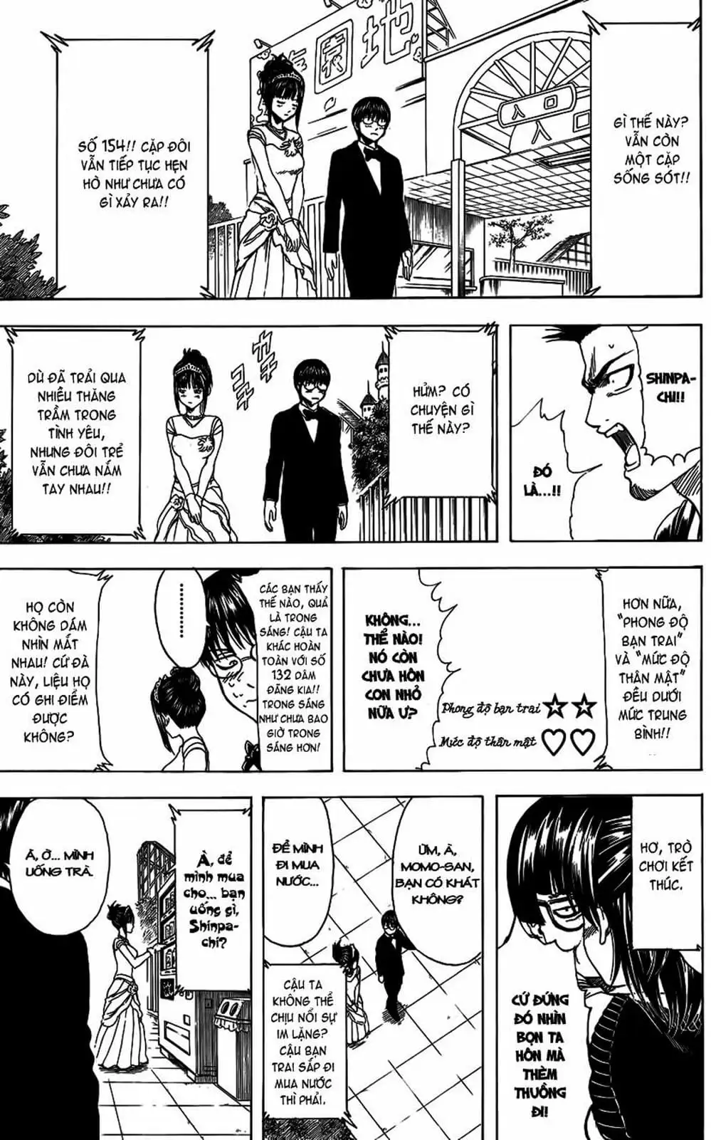 Truyện Tranh Gintama Linh Hồn Bạc: Luật Lệ Đặt Ra Là Để Phá Bỏ trang 7