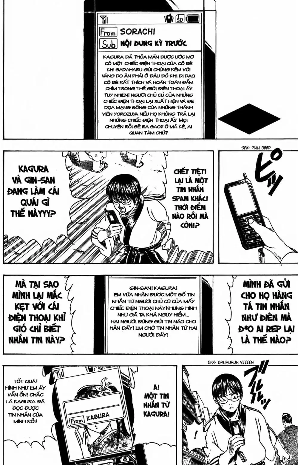 Truyện Tranh Gintama Linh Hồn Bạc: Luật Lệ Đặt Ra Là Để Phá Bỏ trang 7