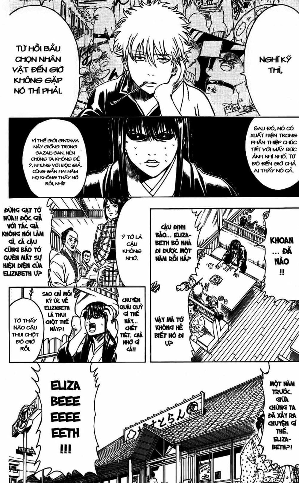 Truyện Tranh Gintama Linh Hồn Bạc: Luật Lệ Đặt Ra Là Để Phá Bỏ trang 7