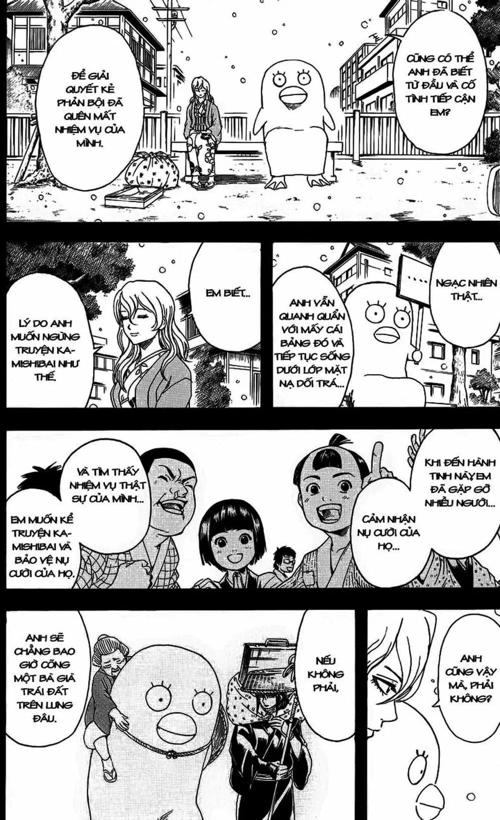 Truyện Tranh Gintama Linh Hồn Bạc: Luật Lệ Đặt Ra Là Để Phá Bỏ trang 7