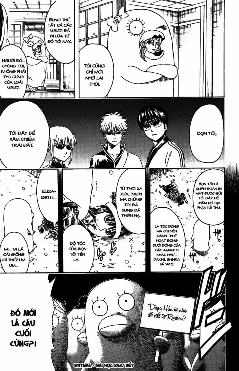 Truyện Tranh Gintama Linh Hồn Bạc: Luật Lệ Đặt Ra Là Để Phá Bỏ trang 7