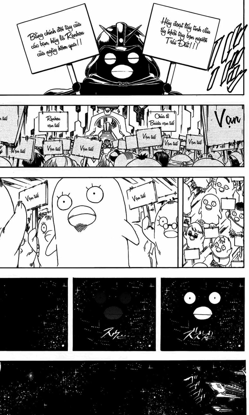 Truyện Tranh Gintama Linh Hồn Bạc: Luật Lệ Đặt Ra Là Để Phá Bỏ trang 7