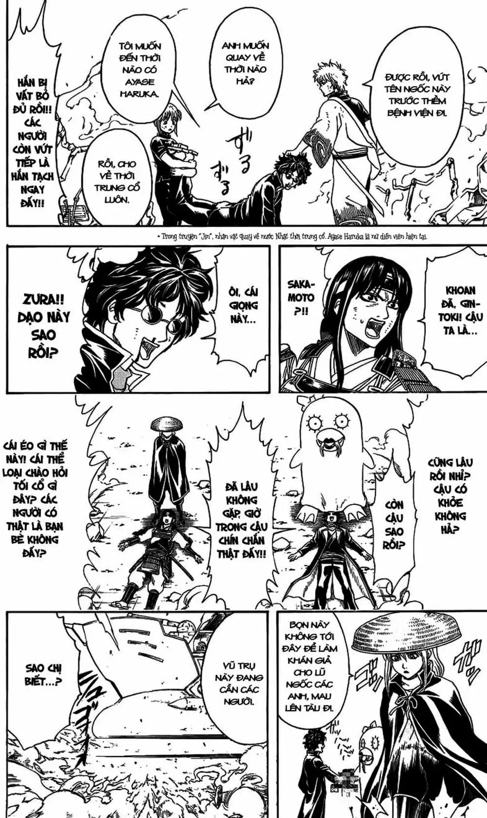 Truyện Tranh Gintama Linh Hồn Bạc: Luật Lệ Đặt Ra Là Để Phá Bỏ trang 7