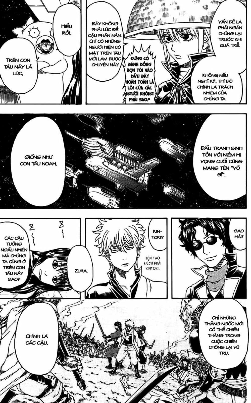 Truyện Tranh Gintama Linh Hồn Bạc: Luật Lệ Đặt Ra Là Để Phá Bỏ trang 7