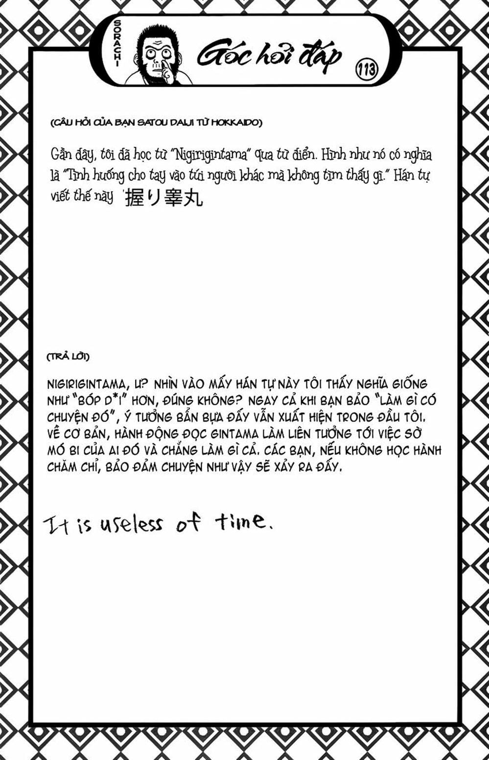 Truyện Tranh Gintama Linh Hồn Bạc: Luật Lệ Đặt Ra Là Để Phá Bỏ trang 7