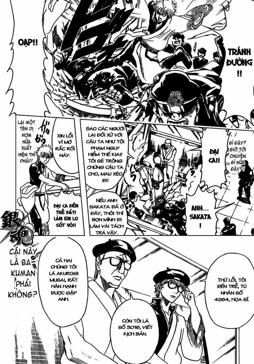 Truyện Tranh Gintama Linh Hồn Bạc: Luật Lệ Đặt Ra Là Để Phá Bỏ trang 7