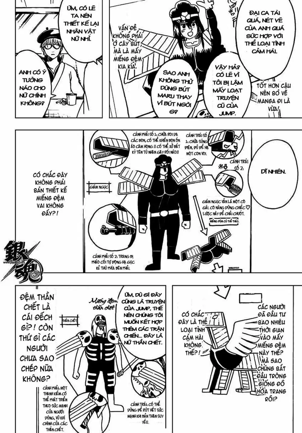 Truyện Tranh Gintama Linh Hồn Bạc: Luật Lệ Đặt Ra Là Để Phá Bỏ trang 7